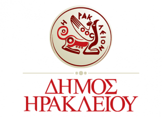 logo of heraklion city