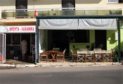 mini market and cafe in chalepa