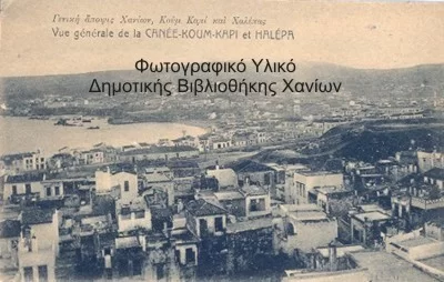 Koum Kapi the Halikoutes village in Chania Crete