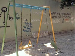 small playground in Heraklion