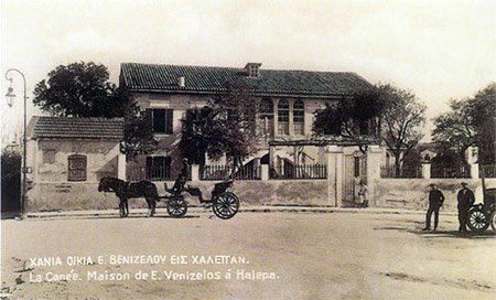 picture of venizelos house